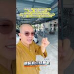 【糖尿病救星】
