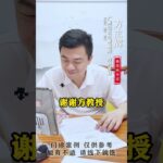 #门诊案例 #控糖 #血糖 #糖尿病 #方志辉