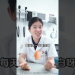 糖尿病一定要补充优质蛋白，优质蛋白有哪些呢#科普 #糖尿病 #血糖 #蛋白质 #全科医生马楼艳