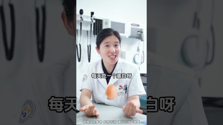 糖尿病一定要补充优质蛋白，优质蛋白有哪些呢#科普 #糖尿病 #血糖 #蛋白质 #全科医生马楼艳