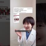 #糖質制限 #医師 #糖尿病 #血糖値