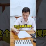 #门诊日常 #控糖 #血糖#糖尿病 #方志辉