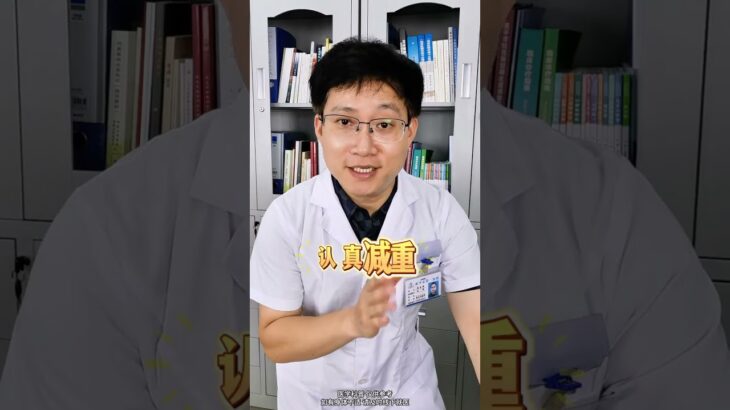 糖尿病要終身服藥嗎？未必，這五種情況不用長期用藥 #糖尿病用藥 #控制高血糖 #糖尿病治療 #抖出健康知識寶藏 #健康科普有真知