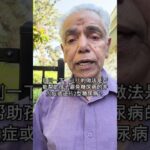 儿童糖尿病：血糖监测真的有帮助还是只是一种干扰