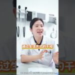 得了糖尿病之后第一件事其实并不是吃药#科普 #糖尿病 #血糖 #糖尿病科普 #全科医生马楼艳
