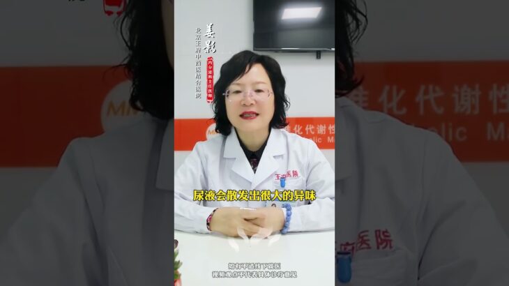 #糖尿病 #并發癥 #換季健康攻略  #神評即是標題 #百萬視友賜神評