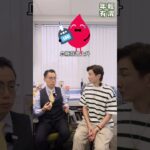 糖尿病與妊娠糖尿病有沒有關係？#年輕有渭 #胡渭康 #內分泌及糖尿科專科 #胡依諾醫生 #糖尿病 #妊娠糖尿病 #懷孕 #血糖 #健康