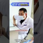 【糖足保肢门诊】糖友注意！警惕糖尿病高危足 #抖出健康知识宝藏 #糖足保肢  #糖尿病足  #鞠上 #糖尿病饮食