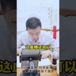#门诊案例 #控糖 #血糖 #糖尿病 #方志辉