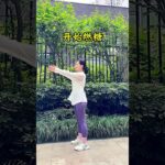 學中醫後控制血糖糖尿病 #中醫控糖 #糖尿病 #易經  #中醫食療  #中醫學