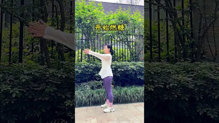 學中醫後控制血糖糖尿病 #中醫控糖 #糖尿病 #易經  #中醫食療  #中醫學