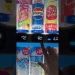 【糖尿病確定】深夜にコーラ飲むのやめたい