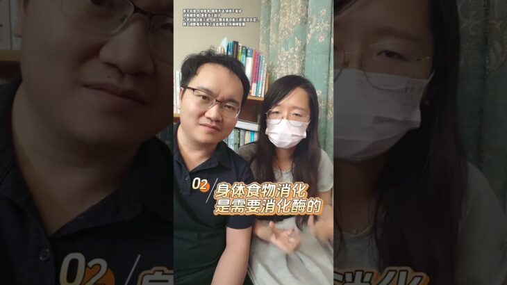 消化不良、食慾不振是糖尿病的早期表現嗎？
