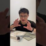 血糖高怎麼吃？從黃帝內經看懂糖尿病保健原則與食療建議(精華版)#糖尿病 #血糖控制 #糖尿病食療 #黃帝內經 #消渴症 #桑葉 #苦瓜胜肽 #天然保健 #健康知識  #健康飲食 #好安藥師