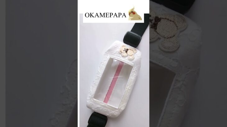 可愛い！インスリンポンプポーチ。白い花柄にくまのワッペン