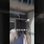 溫哥華有名的糖尿病廣場令人有選擇困難症！到此一遊！👍🏼