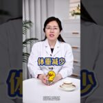 糖尿病“三多一少”症状，你都了解吗？#抖出健康知识宝藏 #糖尿病 #糖尿病科普 #糖尿病饮食 #糖尿病运动