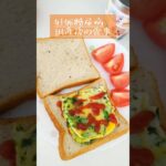 産後のリアルな1日の食事　#妊娠糖尿病 #食事 #ママ