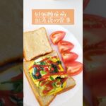 産後のズボラ飯記録　#妊娠糖尿病 #食事 #1日の食事 #ママ