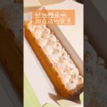 産後のリアルな1日の食事　#食事 #妊娠糖尿病 #おうちごはん #ママ
