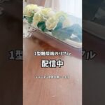 【1型糖尿病】　病院の日のルーティン #1型糖尿病 #血糖コントロール #hba1c
