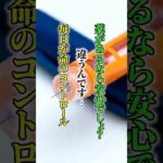 「毎日が命の綱渡り」1型糖尿病と生きる日常