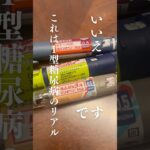 【1型糖尿病】低血糖リスク
