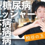 「糖尿病」でコーヒーと出会い、世界チャンピオンへ｜1型糖尿病と生きていく