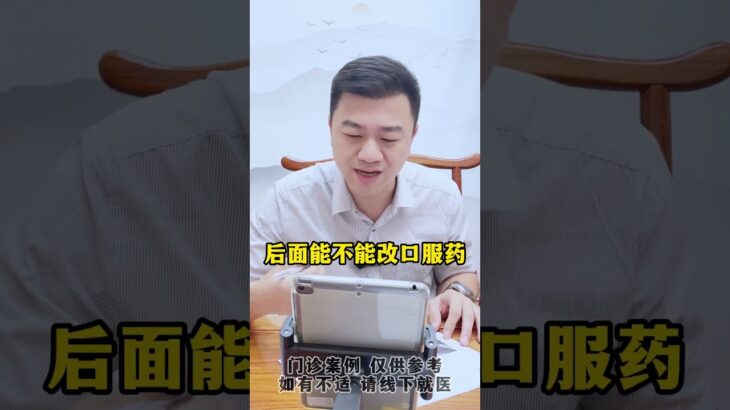 确诊了糖尿病纠结1型 2型没意思？#控糖 #血糖 #糖化 #糖尿病 #方志辉