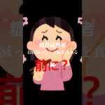 ご飯を食べる前にインスリンを打つ〜〜〜🎶🎶🎶💉💉💉💉  #糖尿病 #1型糖尿病 #2型糖尿病 #血糖値 #インスリン #食事 #ご飯 #寝る #起きる #遊ぶ #食べる #打つ