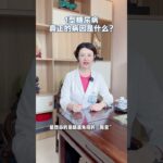 1型糖尿病真正的病因是什么？