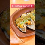 妊婦の職蟻記録 #妊娠糖尿病 #妊娠後期 #糖質制限 #1日の食事 #食事 #妊娠9ヶ月