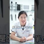 糖尿病晚上10点前，一定要做好这两个件事#糖尿病 #血糖 #胰岛素 #抖出健康知识宝藏 #全科医生马楼艳