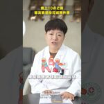 糖尿病患者晚上10點前 切記完成兩件事——醫生提醒：糖尿病血糖高的朋友，不管是血糖高，還是伴有皮膚瘙癢、手腳麻木、糖尿病視網膜病變等問題，都別著急，在晚上10點之前要完成兩件事情……