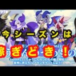 【エグリプト】#1479 夜配信！！#shorts #エグリプト #新人vtuber #web3 #bcg #nft