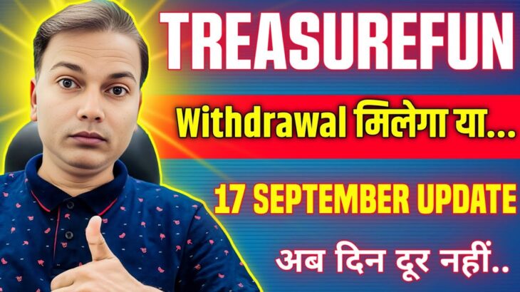17 September 2025//Treasure NFT or Fun New Update//Withdrawal मिलेगा//Waiting…