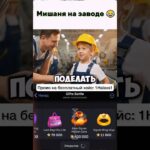 ⭐️Промо: 1Halava1 ⭐️Играю на Giftsbattle #ai #nft #shorts #кейсы #ии