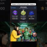 ⭐️Промо на кейс: 1Halava1 ⭐️Играю на Giftsbattle #смешные  #nft #giftsbattle #hulk