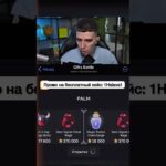 ⭐️Промо на кейс: 1Halava1 ⭐️Играю на Giftsbattle #nft #giftsbattle #реки #spiderman