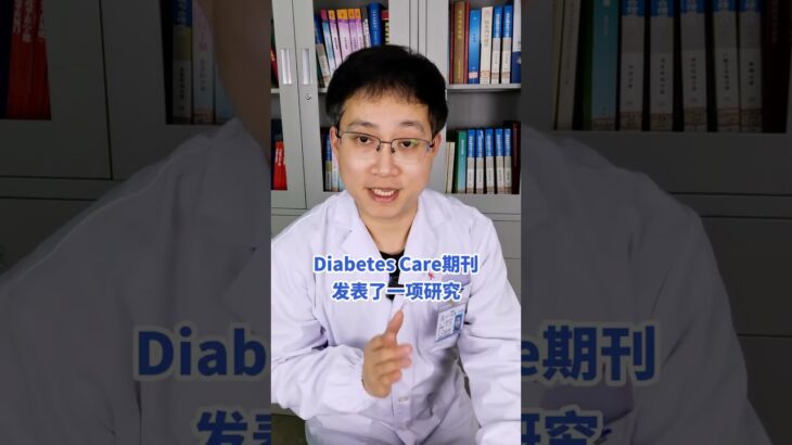 “走路”對于防治糖尿病真的有幫助，關鍵在于這2點 #走路 #走路鍛煉身體  #神評即是標題 #百萬視友賜神評