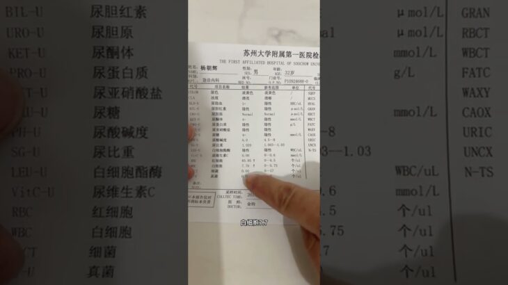 复查结果对比#高血糖 #控糖 #2型糖尿病