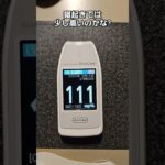痩せ型2型糖尿病 寝起きの血糖値 #糖尿病 #2型糖尿病 #ダイエット