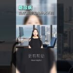 2025糖尿病最新资讯