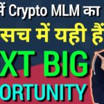 2025 Crypto Future Next Big Opportunity #cryptocurrency #crypto #bitcoin #nft #ces #teamyay #mfs