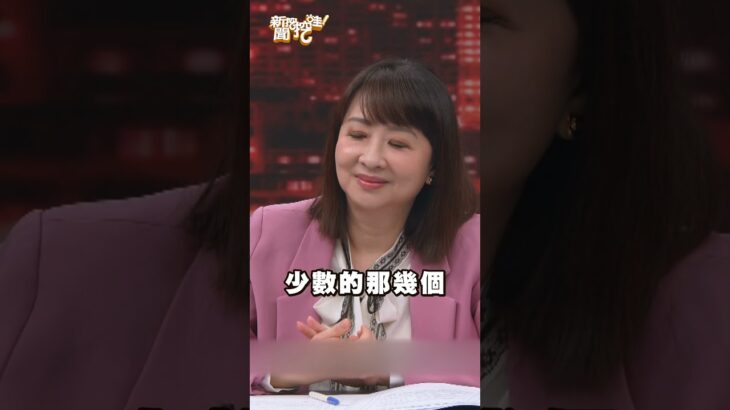 王樂明竟然也有糖尿病？這三種生活習慣是高危險群！｜#新聞挖挖哇2025 #shorts #健康 #血糖 #血運動 #肥胖 #腎臟 #洗腎 #遺傳 #生活習慣
