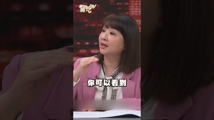 揪出飲食中的血糖兇手！必備「這項神器」！｜#新聞挖挖哇2025 #shorts #澱粉 #糖尿病 #健康 #失智 #斷食 #168 #老人 #控糖 #醫學 #醫生 #醫師 #糖尿病逆轉