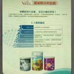 糖尿病的見證男人的雄風威力 吳總分享20250905