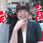 通院記録🏥2025年7月編【1型糖尿病】