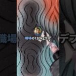 【2ch】ワイ糖尿病（33）、二度と米が食えなくなり咽び泣く