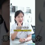 比喝糖水还升血糖的3种水果#科普 #糖尿病 #血糖 #糖尿病饮食 #全科医生马楼艳